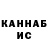 КЕТАМИН VHQ Space_ Clover_