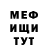 Героин гречка Hrehorij Dyx