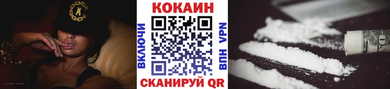 КОКАИН Боливия  shop как зайти  Агидель 