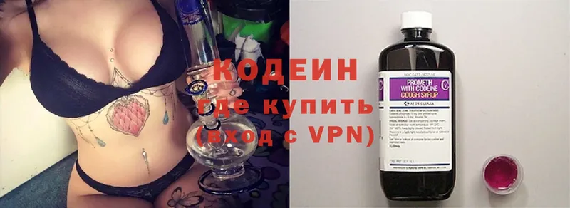 blacksprut онион  Агидель  Кодеиновый сироп Lean Purple Drank 