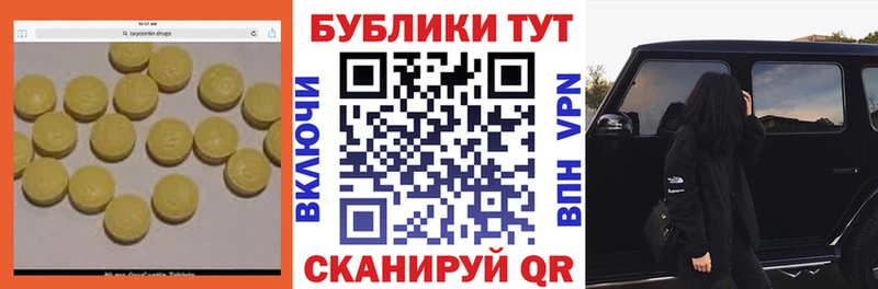 гидра ссылки  Агидель  ЭКСТАЗИ Cube 