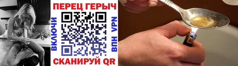 Героин Heroin  ОМГ ОМГ ссылка  Агидель 