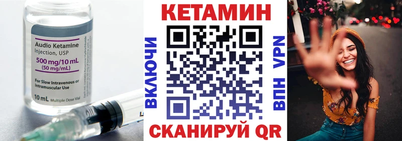 где купить наркоту  Агидель  КЕТАМИН VHQ 