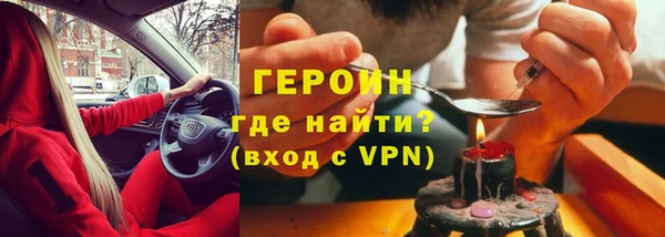 бошки Заводоуковск