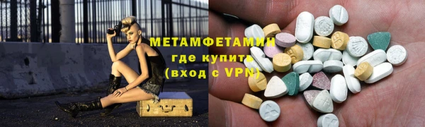 стафф Осташков