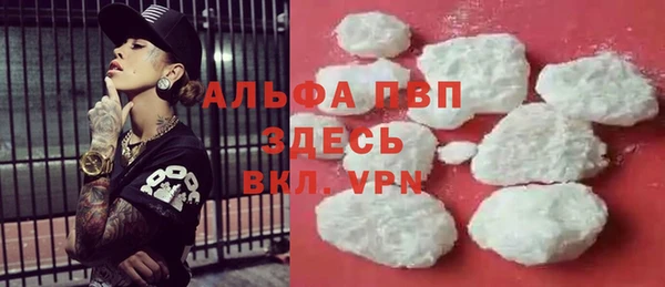 соль курить ск Тобольск
