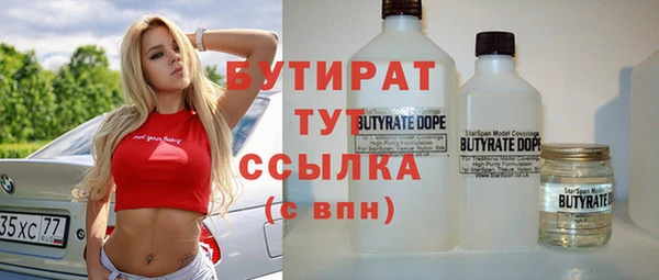 стафф Осташков