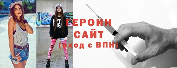 мдма Осинники