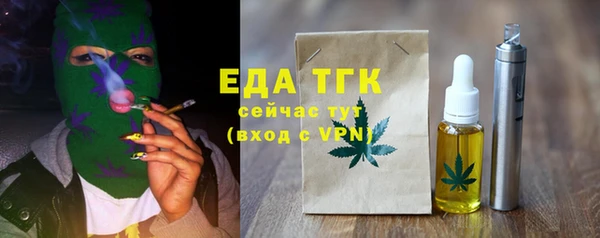 мдма Осинники