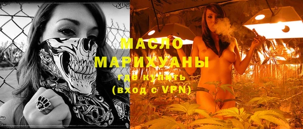 мдма Осинники