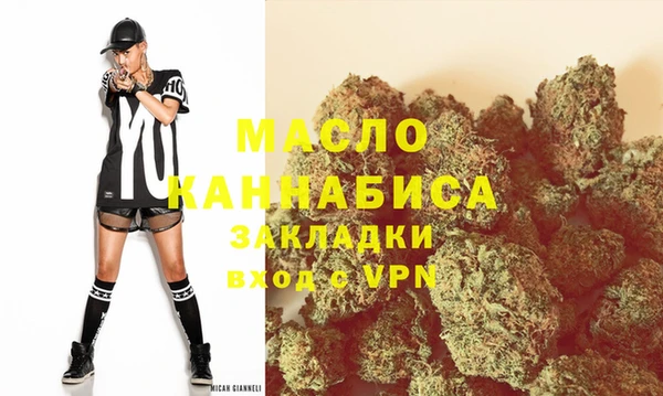 стафф Осташков