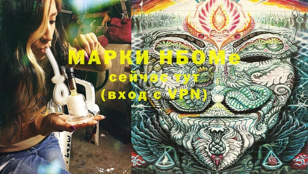 винт Остров
