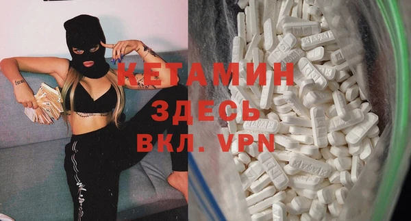 мдма Осинники