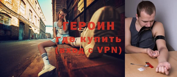 мдма Осинники