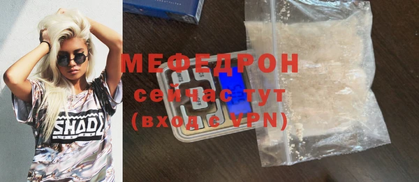 хмурый Нязепетровск