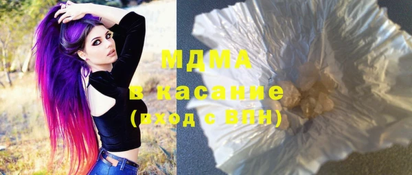 кокаин Тихорецк
