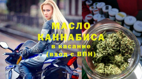 мдма Осинники
