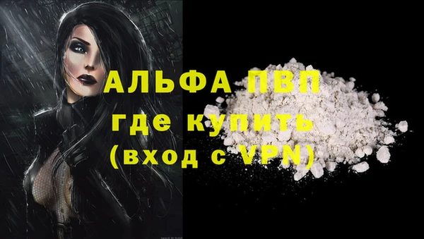 таблы Няндома