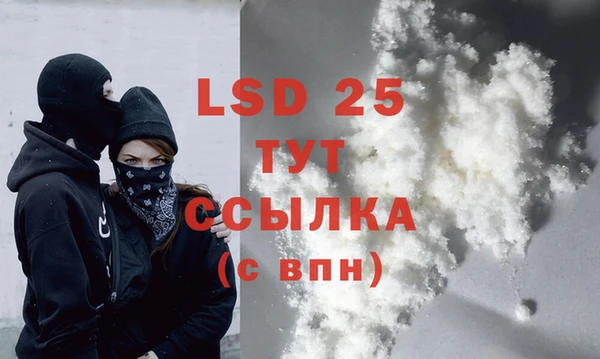 трава Заволжье
