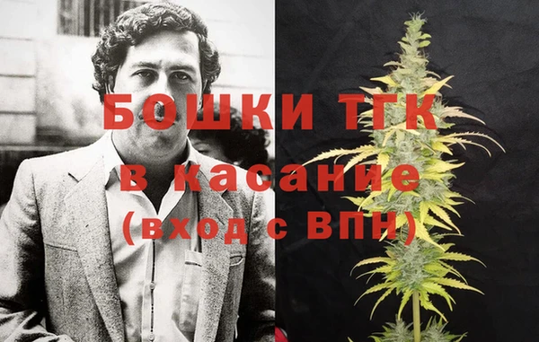 мдма Осинники