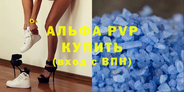 винт Остров