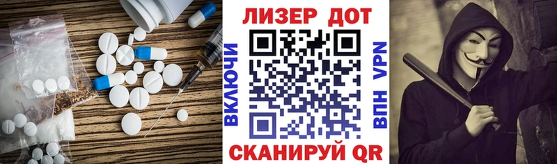 ЛСД экстази ecstasy  закладки  omg как зайти  Агидель 