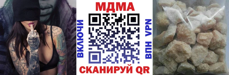 МДМА молли  наркота  Агидель 