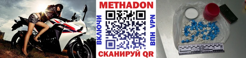 МЕТАДОН мёд Агидель