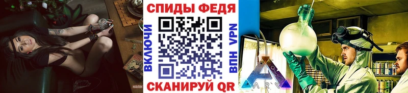 Метамфетамин кристалл Агидель