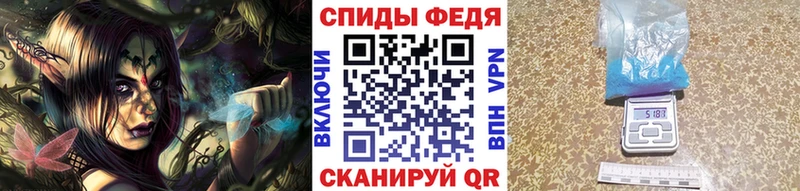 Метамфетамин кристалл Агидель