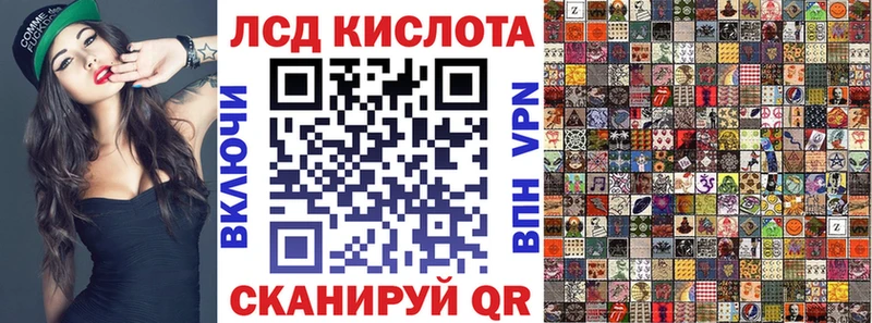 Марки 25I-NBOMe 1,5мг  Агидель 