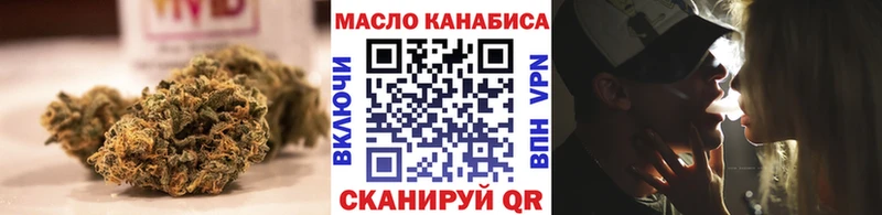 Дистиллят ТГК THC oil  Агидель 